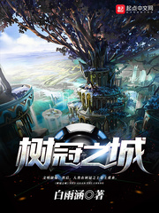 ����С˵:����֮��