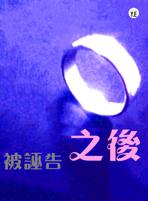 ����С˵:���ܸ�֮��