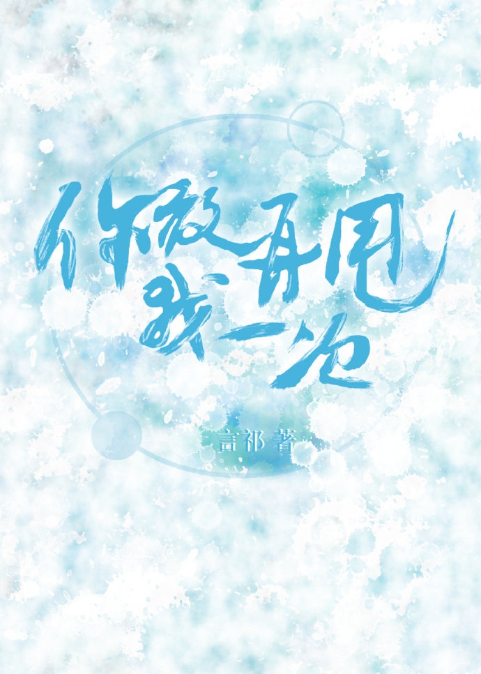 ����С˵:�����˦��һ��