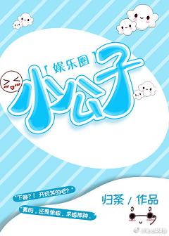 ����С˵:С����[����Ȧ]