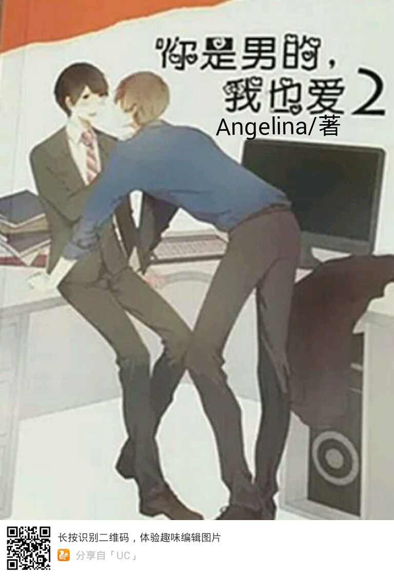 ����С˵:�����еģ���Ҳ��2