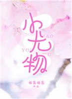 ����С˵:С����