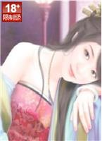 高辣文:穿到唐朝当小姐(持续更新中…) 高辣文:穿到唐朝当小姐(持续更新中…)