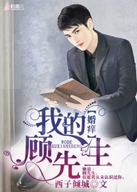 ����С˵:�������ҵĹ�������