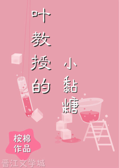 ����С˵:Ҷ���ڵ�С���