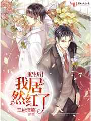 ����С˵:�������Ҿ�Ȼ���� ���+����