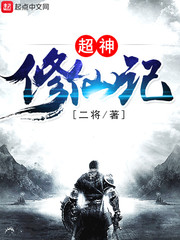 ����С˵:�������ɼ�