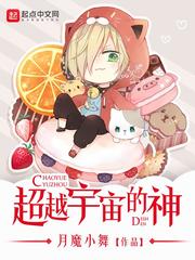 ����С˵:��Խ�������