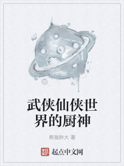 ����С˵:������������ĳ���