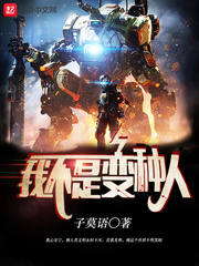 ����С˵:�Ҳ��Ǳ�����