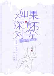 ����С˵:������鲻�Ե�[������]