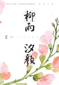 ����С˵:����ϫ��