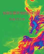 ����С˵:������ϲ�����ĳ�ģ���� ���+����