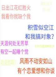 耽美小说:治愈者情书 耽美小说:治愈者情书