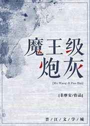 ����С˵:ħ�����ڻ� ���+����