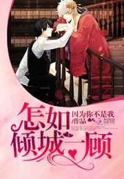 ����С˵:�������һ�� ���+����