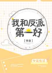 ����С˵:�Һͷ��ɵ�һ��[�촩] ���+����