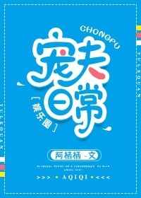 ����С˵:����ճ�[����Ȧ] ���+����