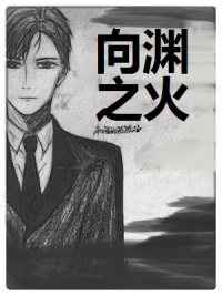 ����С˵:��Ԩ֮�� ���+����