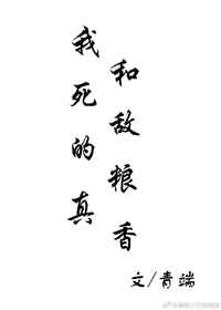 ����С˵:�Һ����е������� ���+����