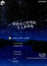 ����С˵:�۰��Լ�������ʮ�������� ���+����