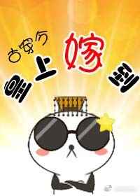 ����С˵:���ʵ۴��ɺ�������[�Ŵ���] ���+����