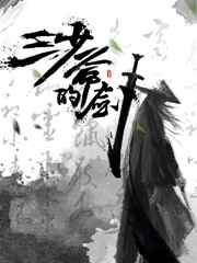 ����С˵:����ү�Ľ�