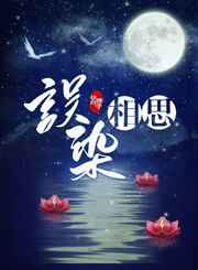 ����С˵:��Ⱦ��˼ ���+����