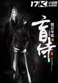 ����С˵:ä�� ���+����