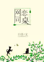 ����С˵:����ͬ�� ���+����