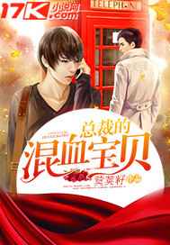 ����С˵:�ܲõĻ�Ѫ����