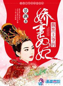 ����С˵:������ү�Ľ���ū��