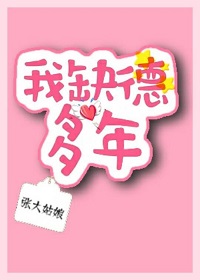 ����С˵:��ȱ�¶���[���]