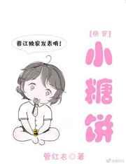 ����С˵:���Կɰ��ư�����[�촩]