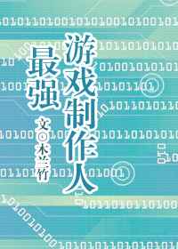 ����С˵:���������������� ���+����