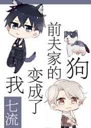 ����С˵:�ұ����ǰ��ҵĹ� ���+����