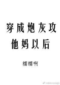 ����С˵:�����ڻҹ������Ժ�