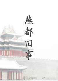 ����С˵:�඼����