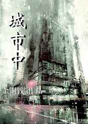 ����С˵:������[����Ȧ] ���+����