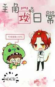 ����С˵:���ǹ����ճ� ���+����