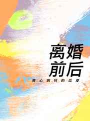 ����С˵:���ǰ��