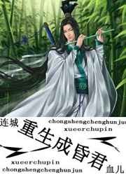 ����С˵:�����ɻ�� ���+����