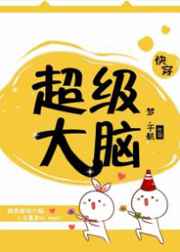 ����С˵:��������[�촩] ���+����