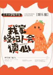 ����С˵:�ҼҾ����˻����[����Ȧ]