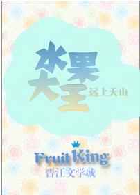 ����С˵:ˮ�����[����] ���+����