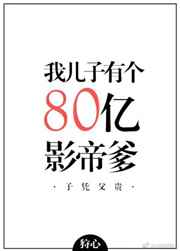 ����С˵:�Ҷ����и���ʮ��Ӱ�۵� �������