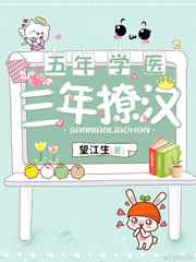 ����С˵:����ѧҽ�����ú� ���+����