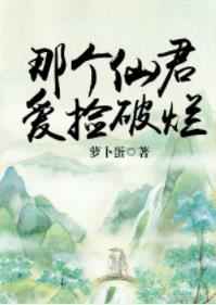 ����С˵:�Ǹ��ɾ��������� ���+����