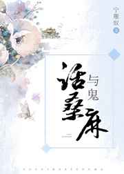 ����С˵:�����ɣ��[ϵͳ]