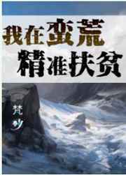 ����С˵:�������ľ�׼��ƶ ���+����